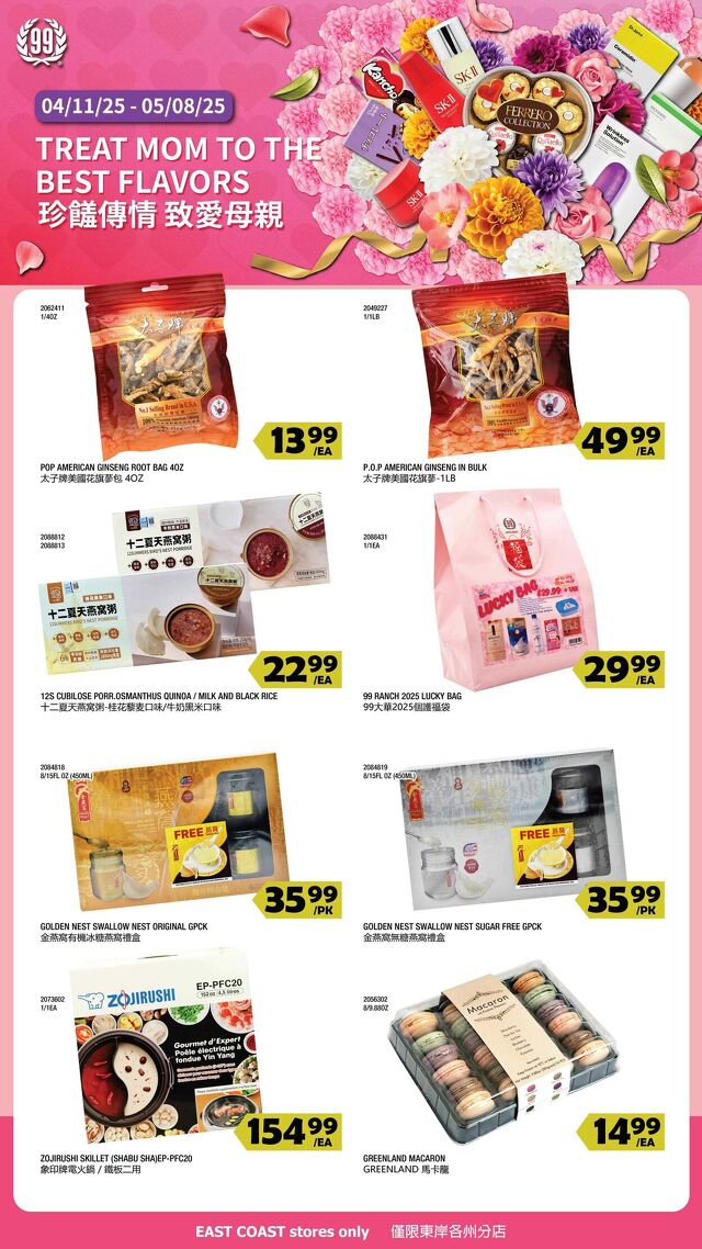 Catalogue 99 Ranch from 05/02/2025