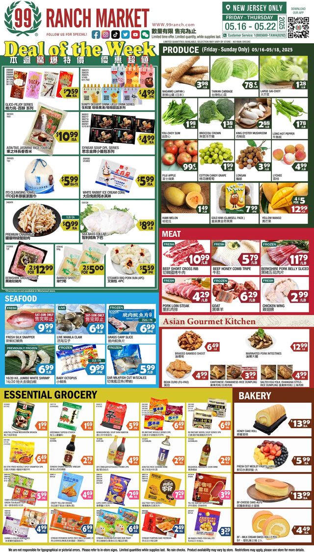 Catalogue 99 Ranch from 05/16/2025