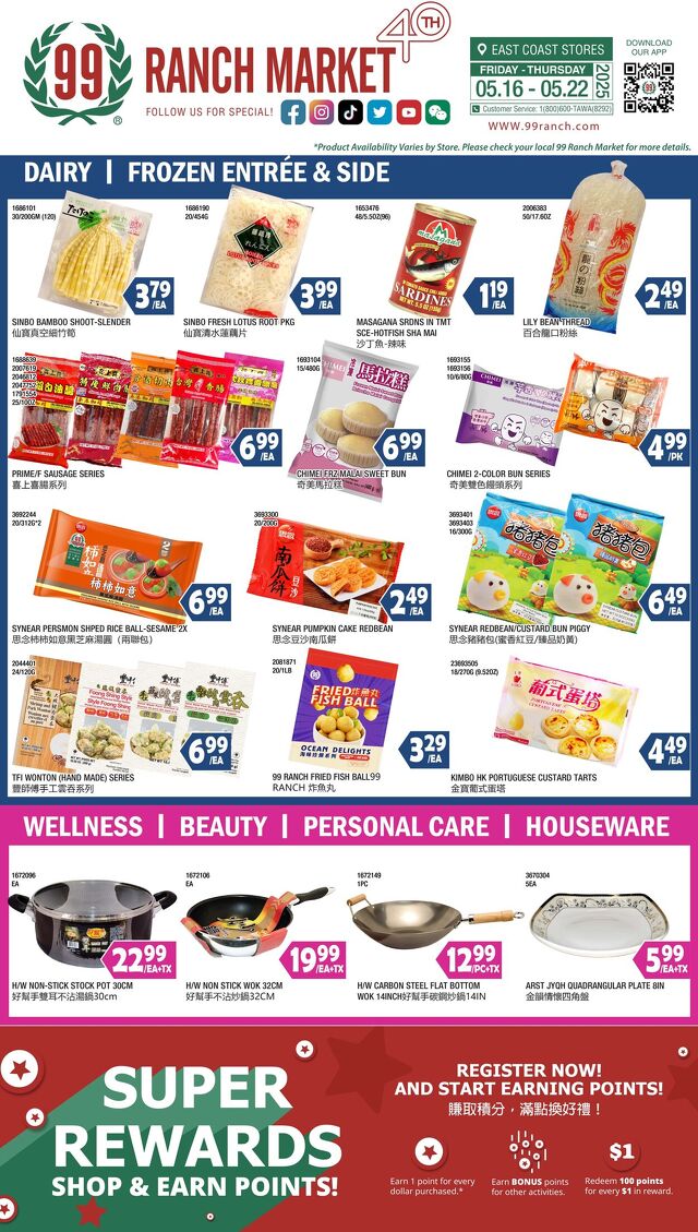 Catalogue 99 Ranch from 05/16/2025