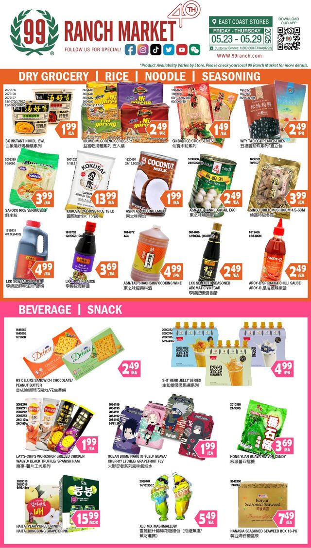 Catalogue 99 Ranch from 05/23/2025