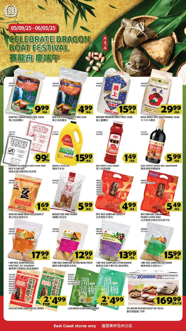 Catalogue 99 Ranch from 05/30/2025