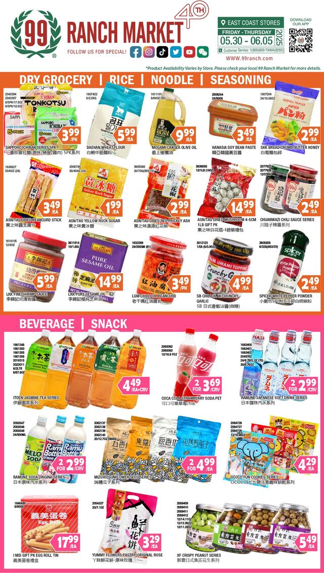 Catalogue 99 Ranch from 05/30/2025