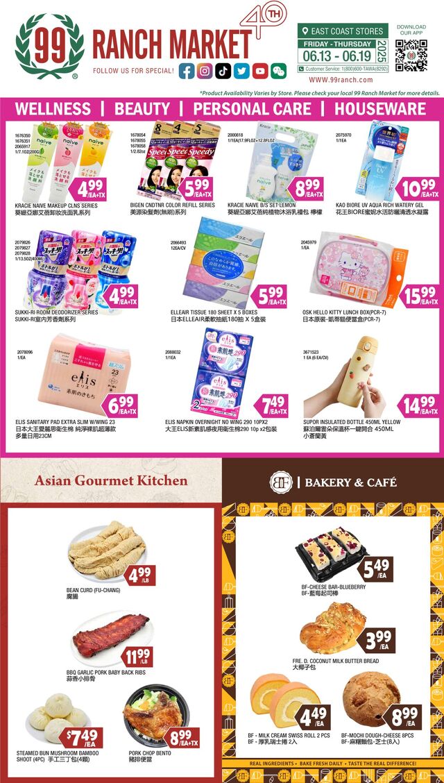 Catalogue 99 Ranch from 06/13/2025