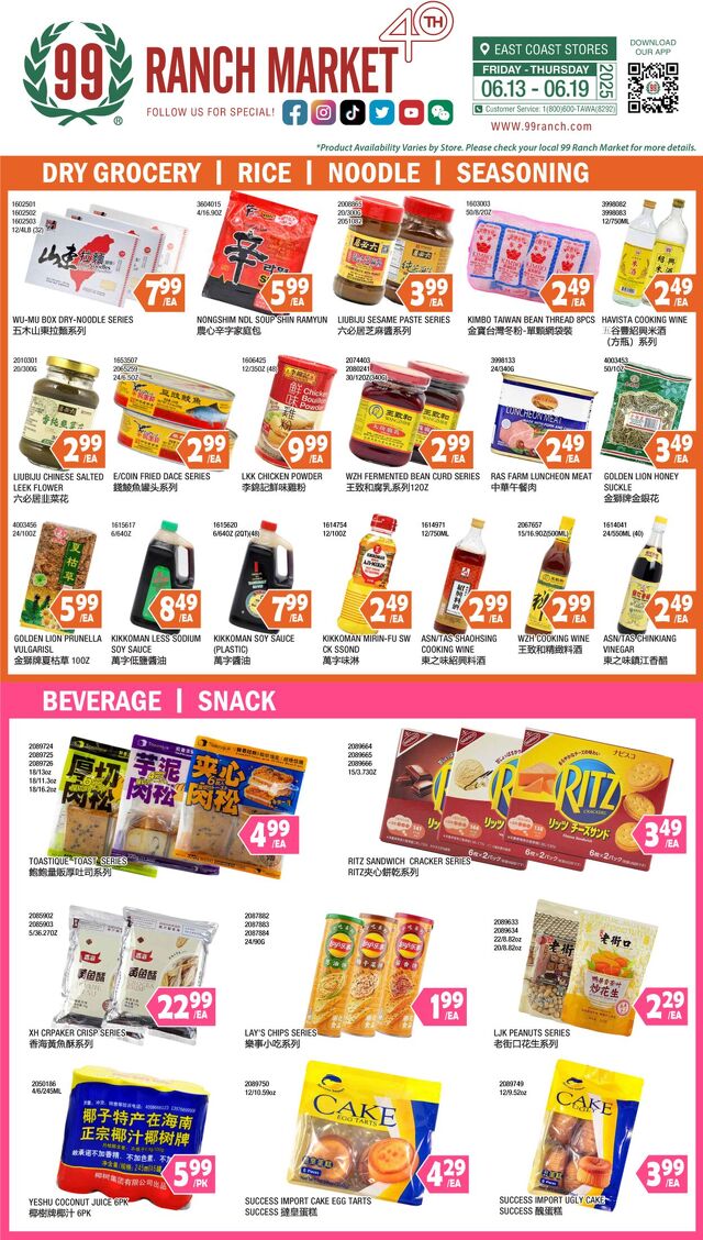 Catalogue 99 Ranch from 06/13/2025
