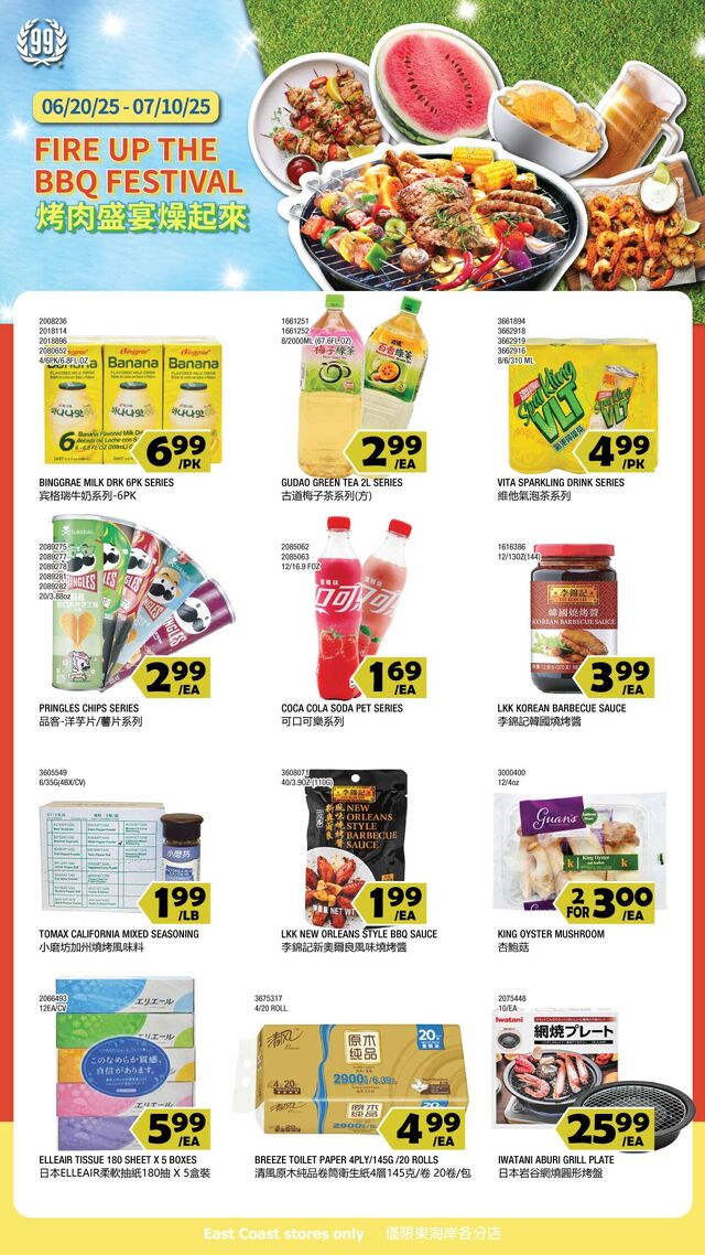 Catalogue 99 Ranch from 06/13/2025