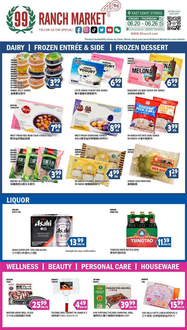 Catalogue 99 Ranch from 06/20/2025