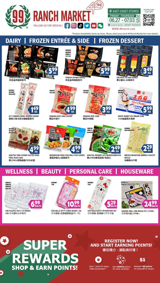 Catalogue 99 Ranch from 06/27/2025