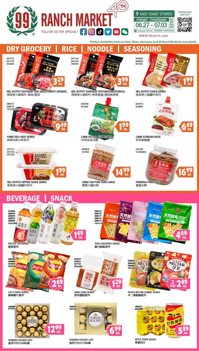 Catalogue 99 Ranch from 06/27/2025