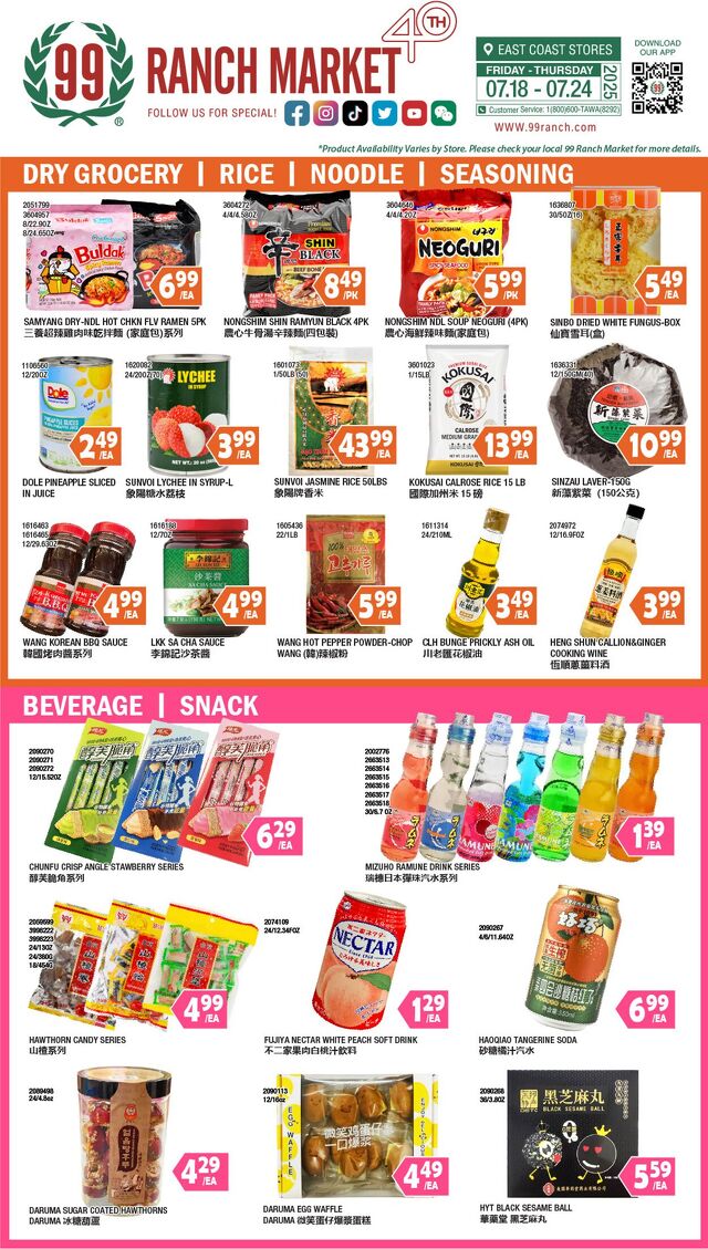 Catalogue 99 Ranch from 07/18/2025