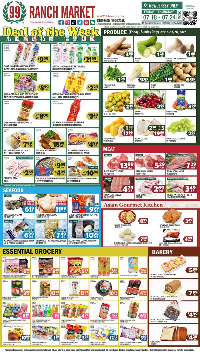 Catalogue 99 Ranch from 07/18/2025