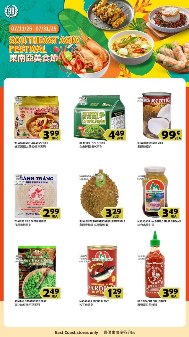 Catalogue 99 Ranch from 07/18/2025
