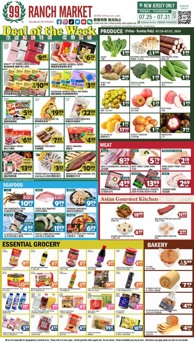 Catalogue 99 Ranch from 07/25/2025