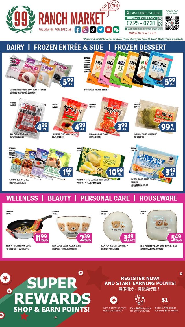 Catalogue 99 Ranch from 07/25/2025