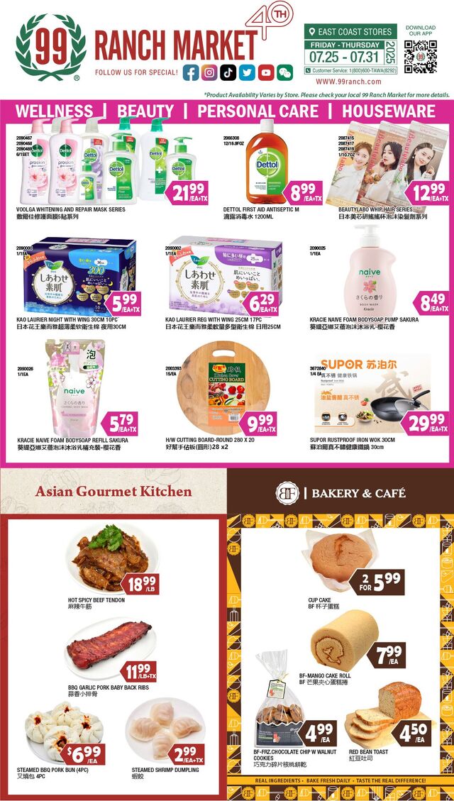 Catalogue 99 Ranch from 07/25/2025