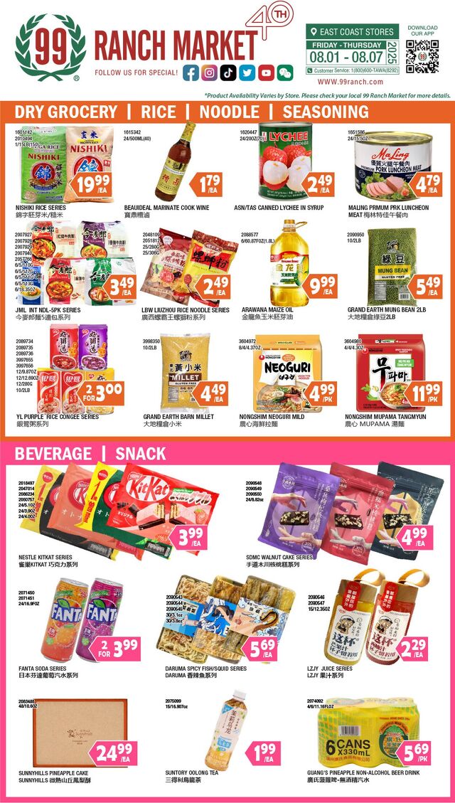 Catalogue 99 Ranch from 08/01/2025