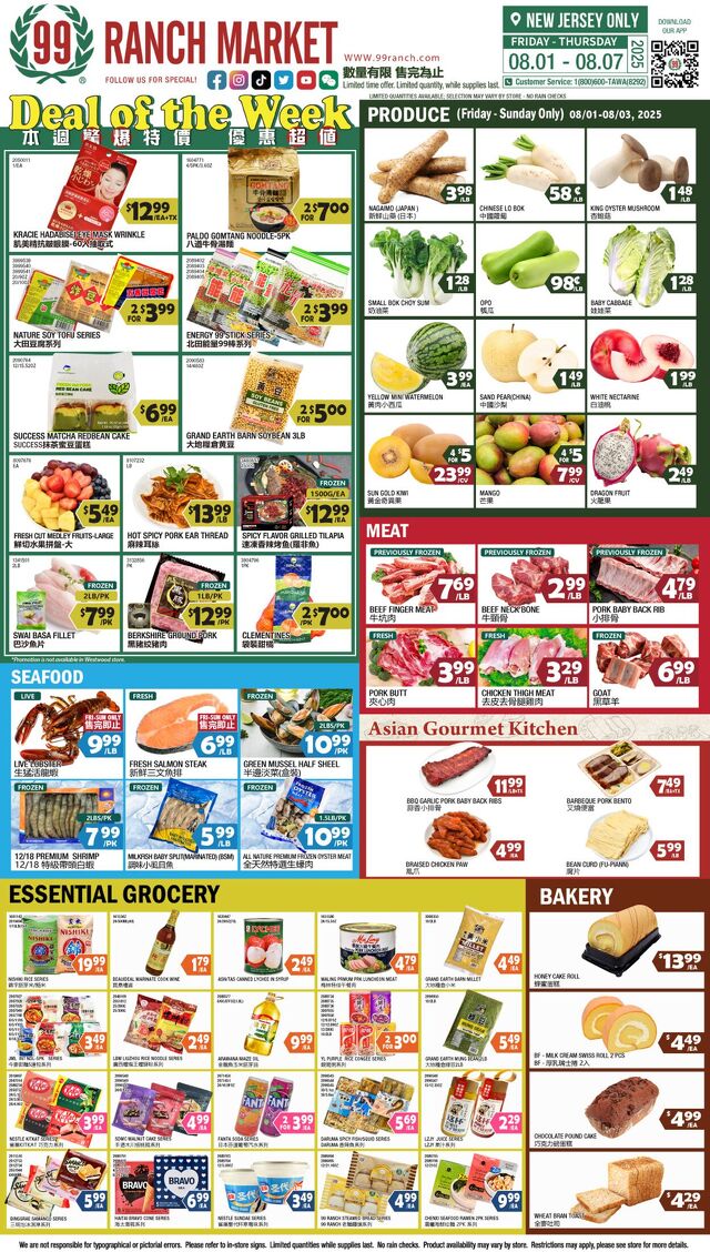 Catalogue 99 Ranch from 08/01/2025