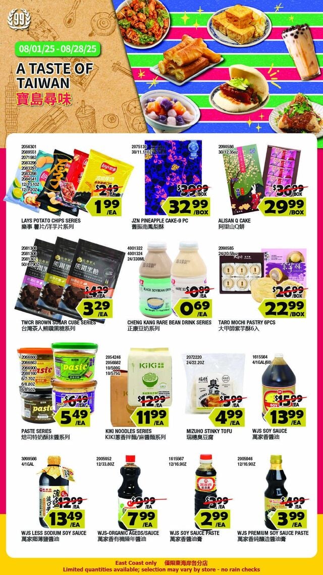 Catalogue 99 Ranch from 08/01/2025