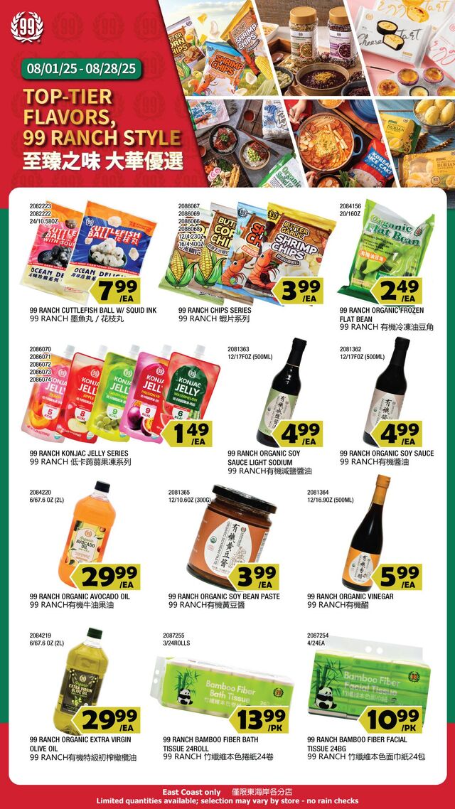 Catalogue 99 Ranch from 08/01/2025