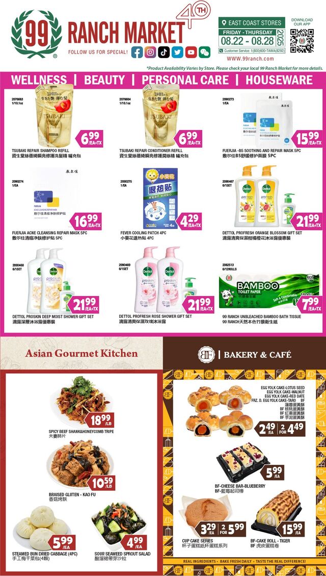 Catalogue 99 Ranch from 08/22/2025