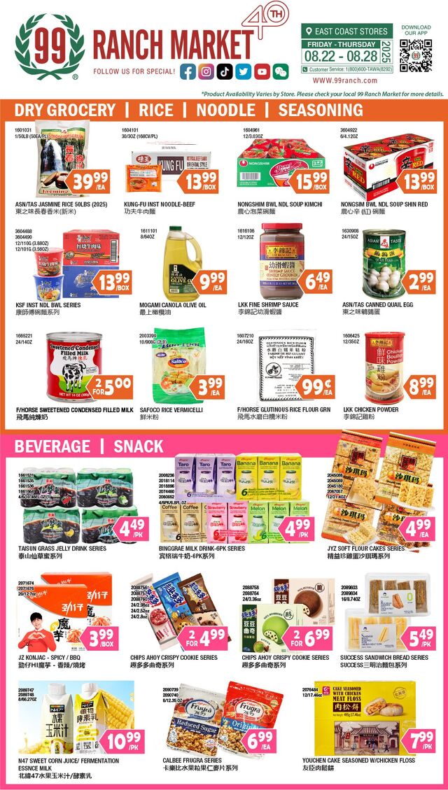 Catalogue 99 Ranch from 08/22/2025