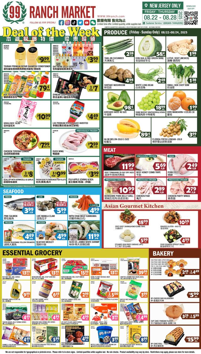 Catalogue 99 Ranch from 08/22/2025