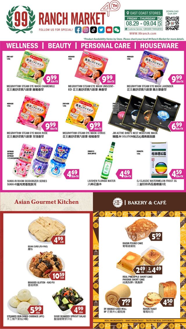 Catalogue 99 Ranch from 08/29/2025