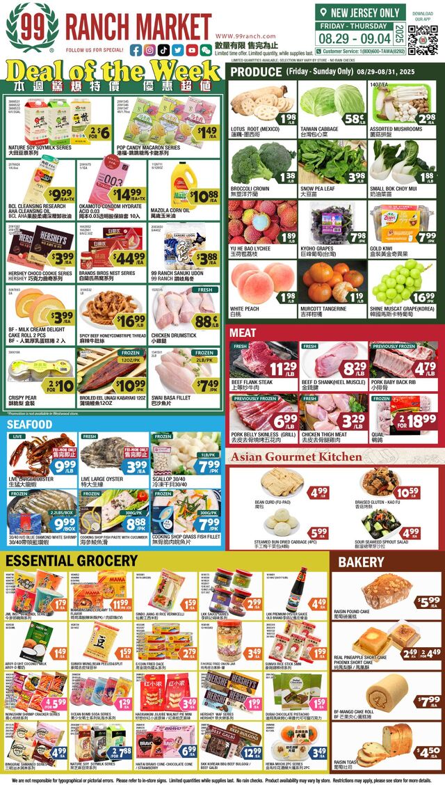 Catalogue 99 Ranch from 08/29/2025
