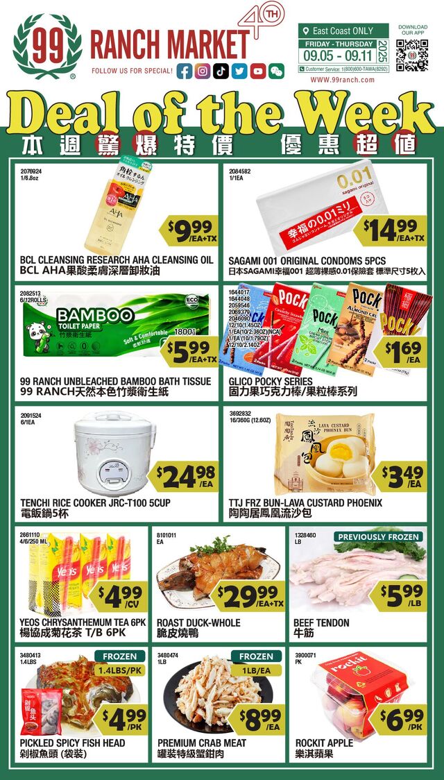 Catalogue 99 Ranch from 12/05/2024