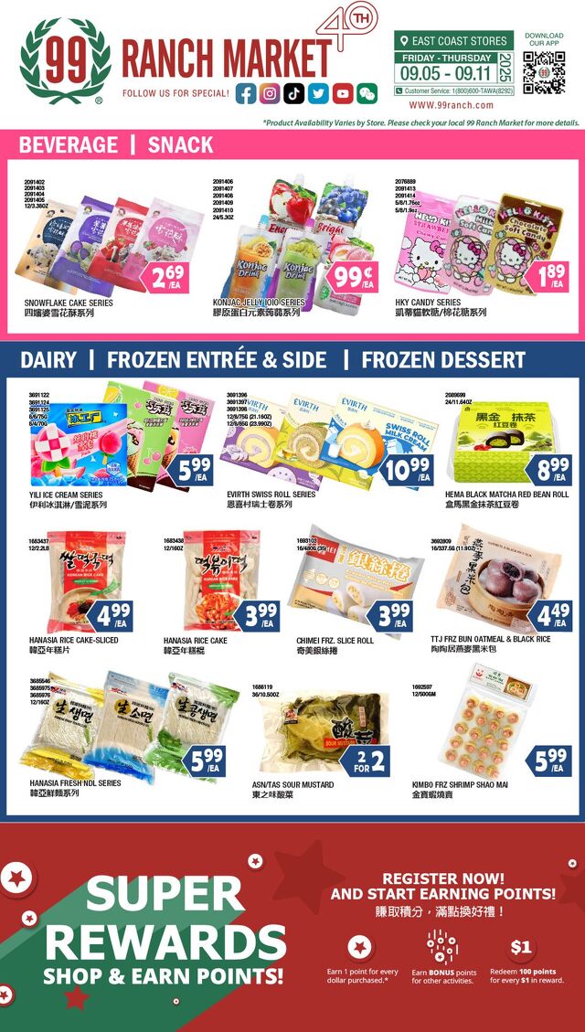 Catalogue 99 Ranch from 12/05/2024