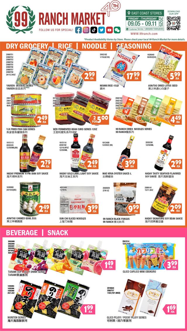 Catalogue 99 Ranch from 12/05/2024