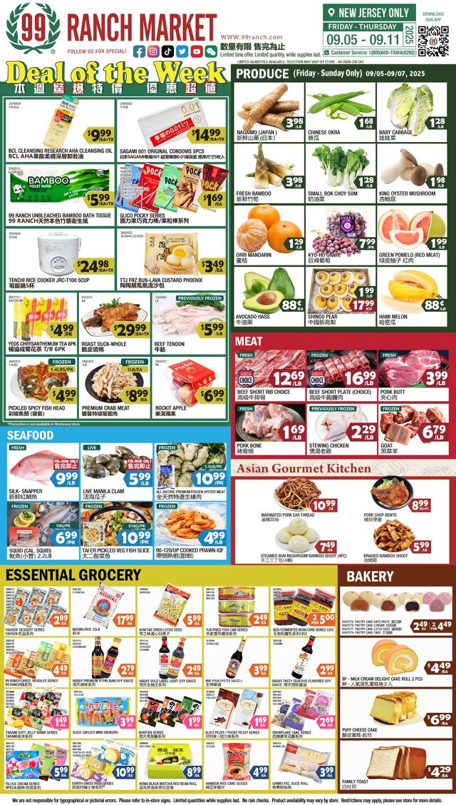 Catalogue 99 Ranch from 12/05/2024