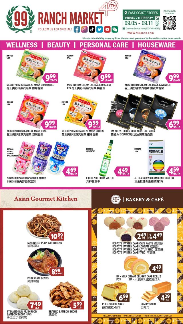 Catalogue 99 Ranch from 12/05/2024