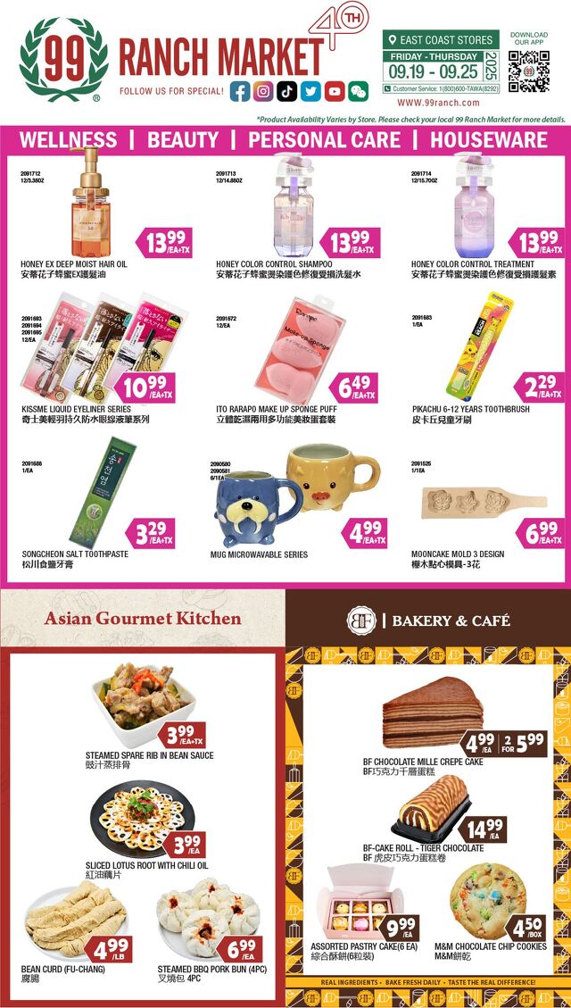 Catalogue 99 Ranch from 12/19/2024