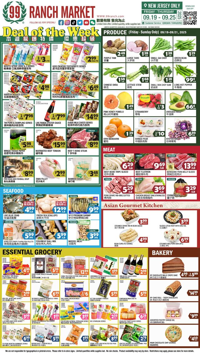 Catalogue 99 Ranch from 12/19/2024