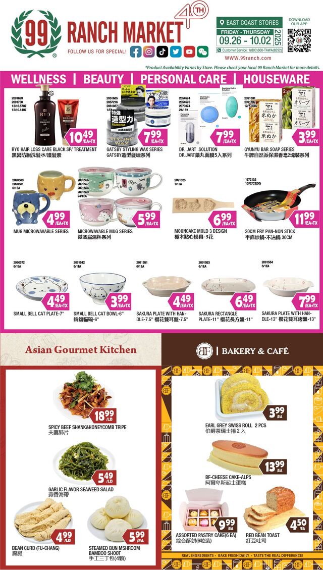 Catalogue 99 Ranch from 10/02/2025