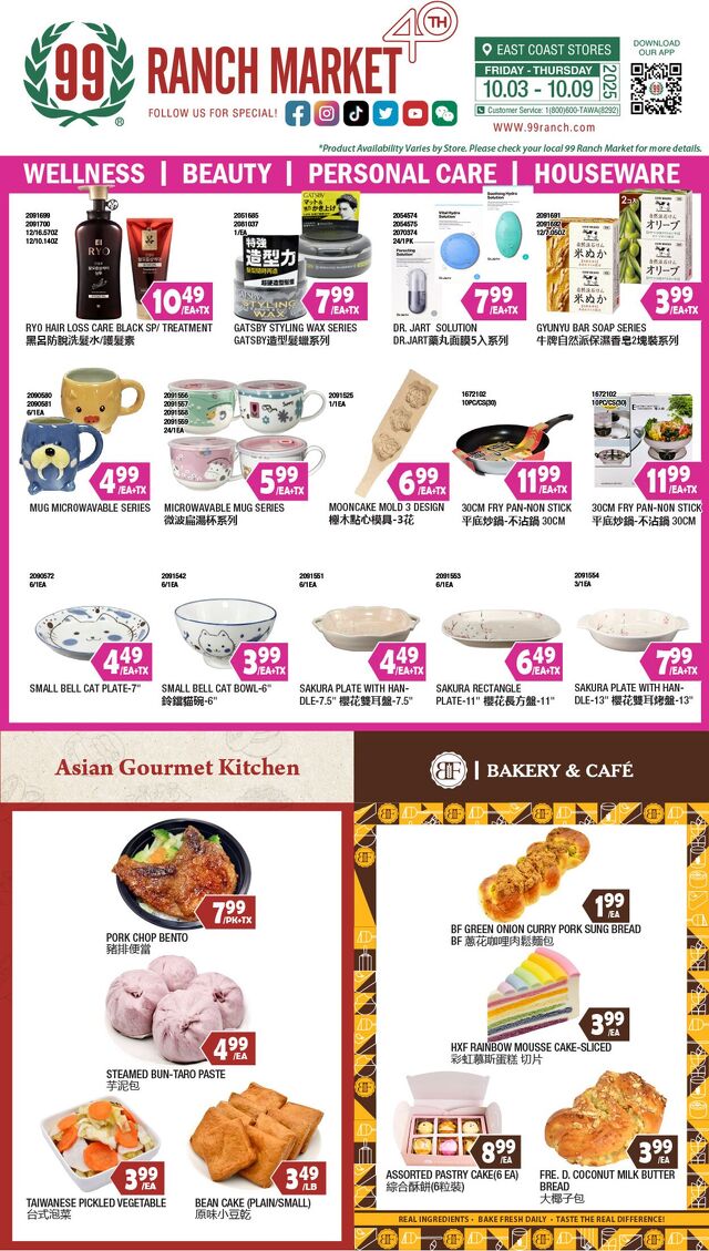Catalogue 99 Ranch from 10/03/2025