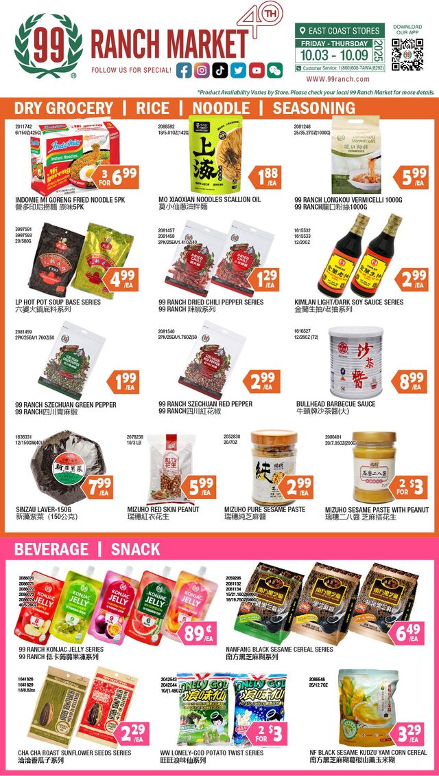 Catalogue 99 Ranch from 10/03/2025