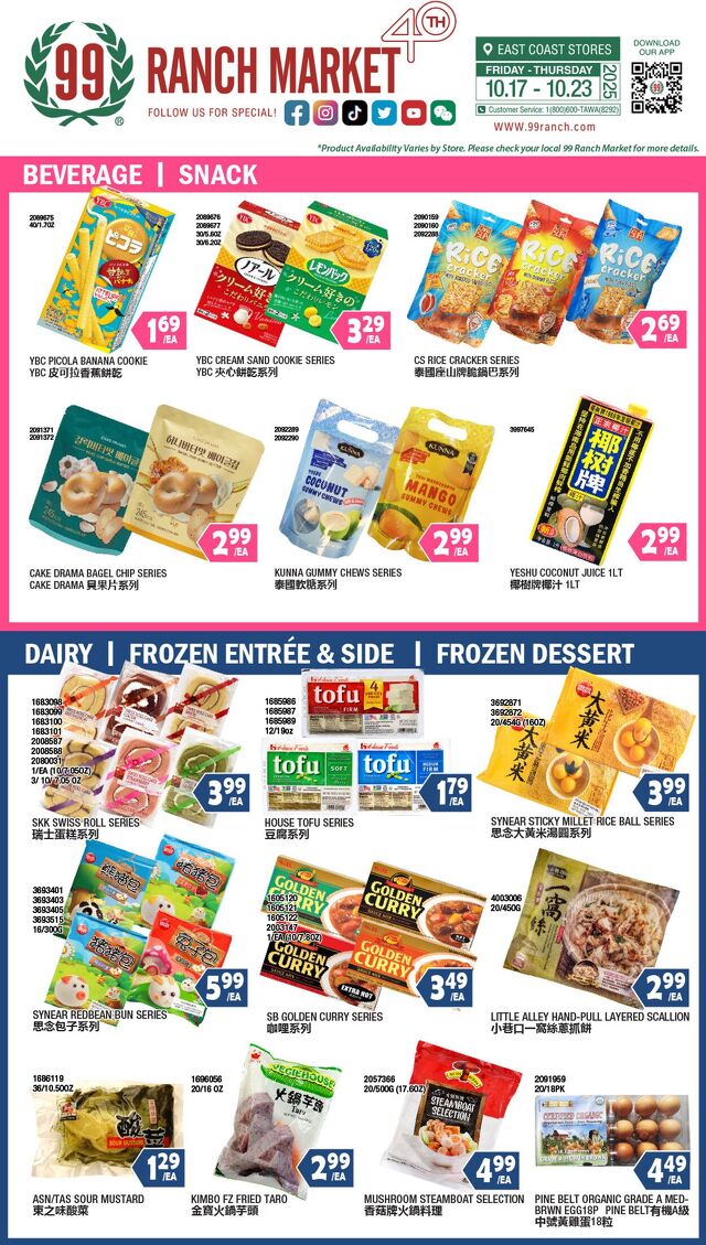 Catalogue 99 Ranch from 10/17/2025