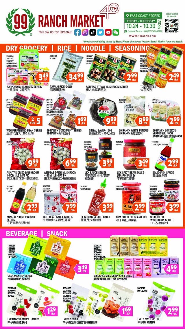 Catalogue 99 Ranch from 10/24/2025