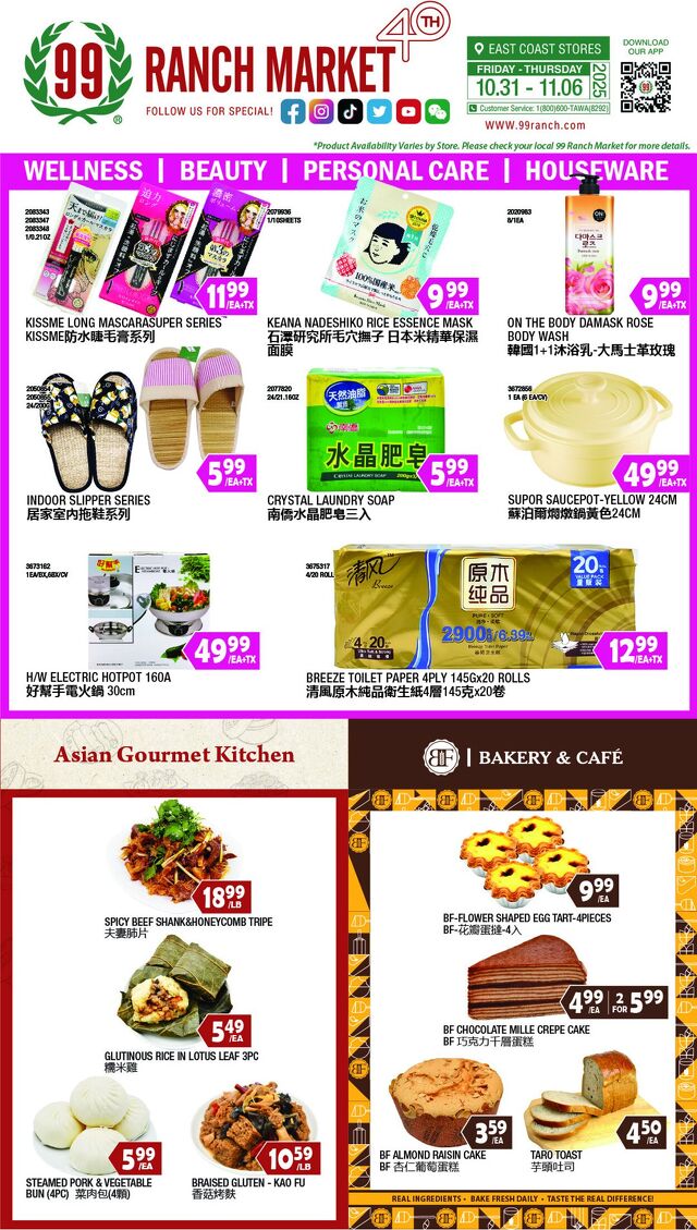 Catalogue 99 Ranch from 10/31/2025