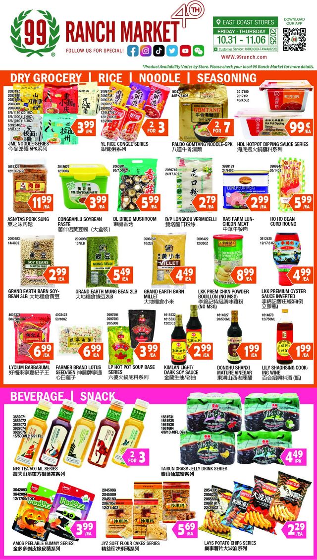 Catalogue 99 Ranch from 10/31/2025