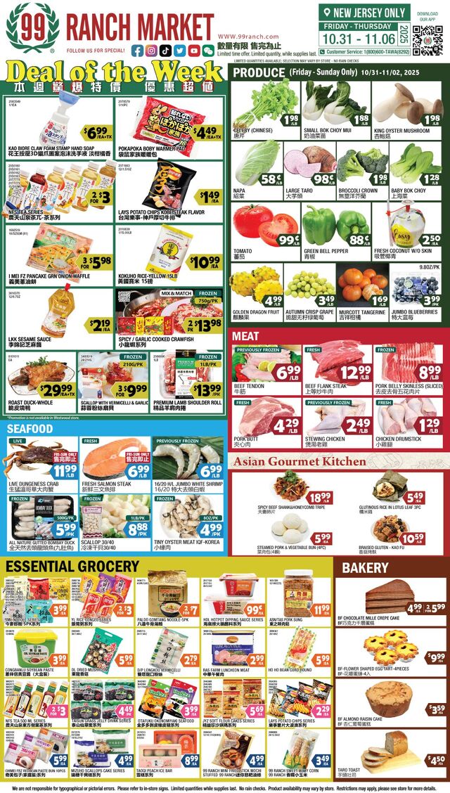 Catalogue 99 Ranch from 10/31/2025