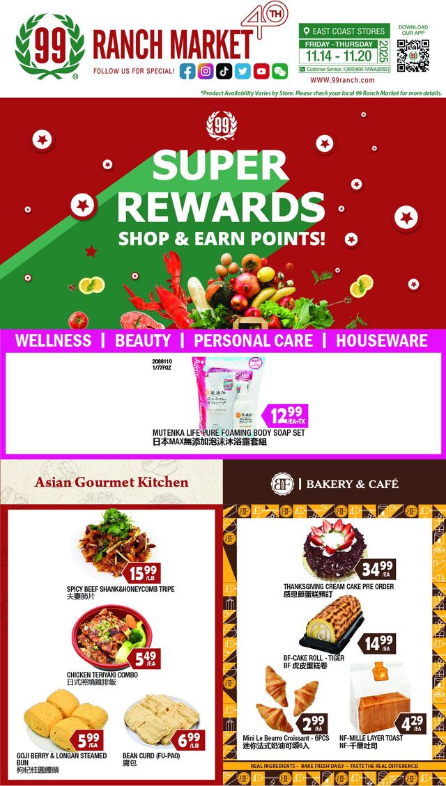 Catalogue 99 Ranch from 11/14/2025