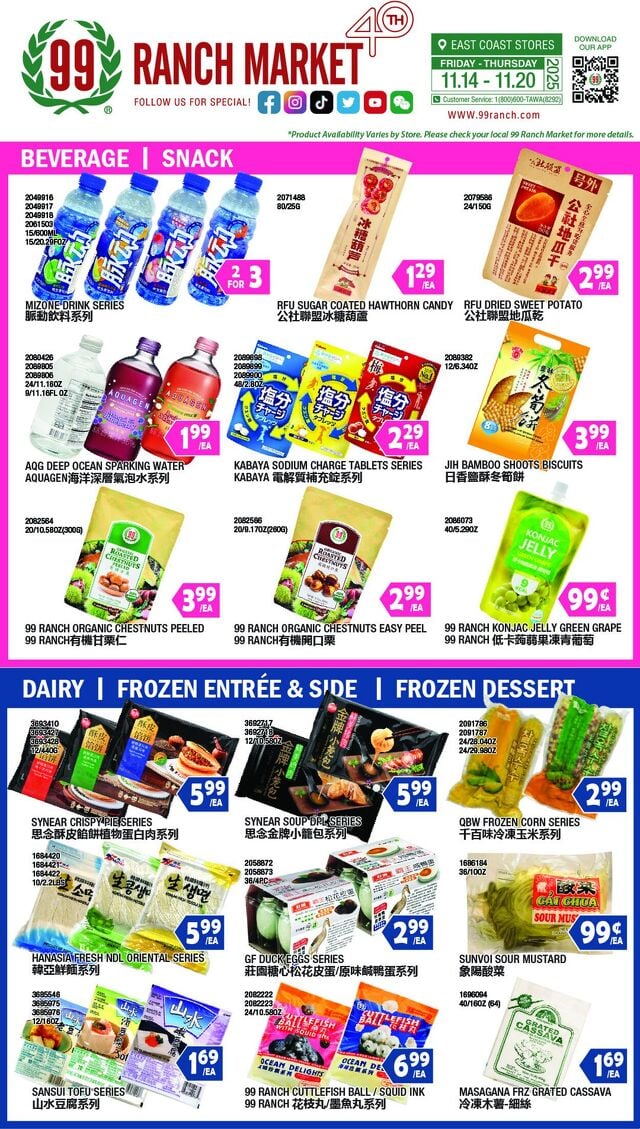 Catalogue 99 Ranch from 11/14/2025