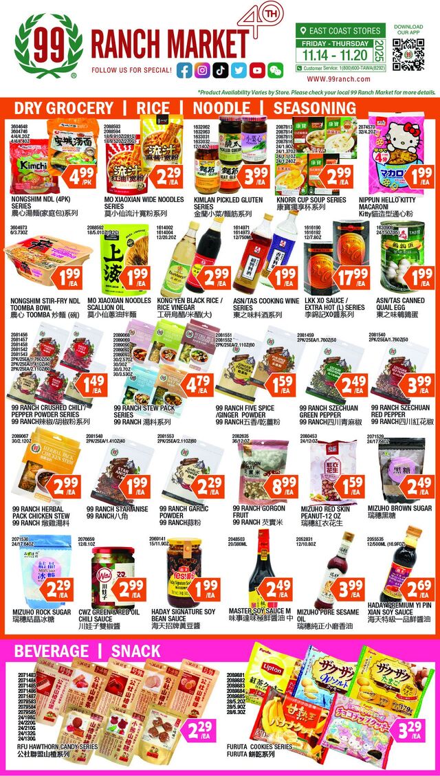 Catalogue 99 Ranch from 11/14/2025