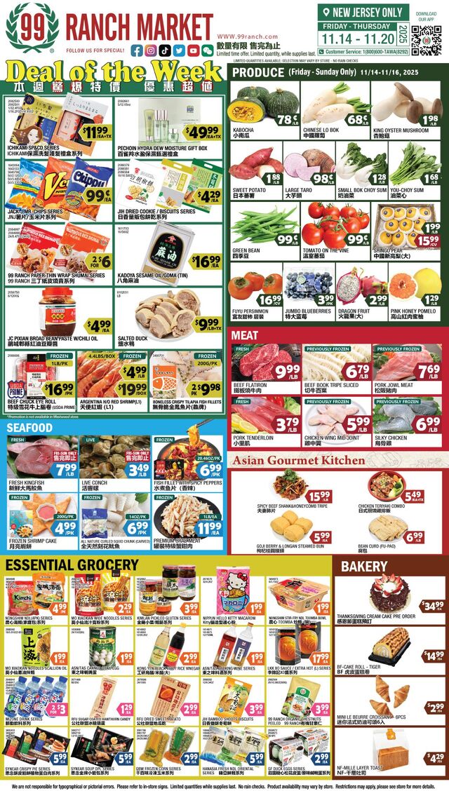 Catalogue 99 Ranch from 11/14/2025