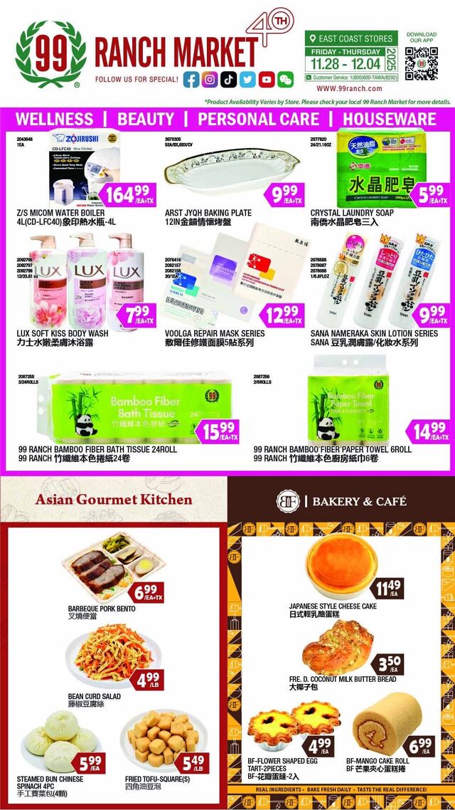 Catalogue 99 Ranch from 11/28/2025