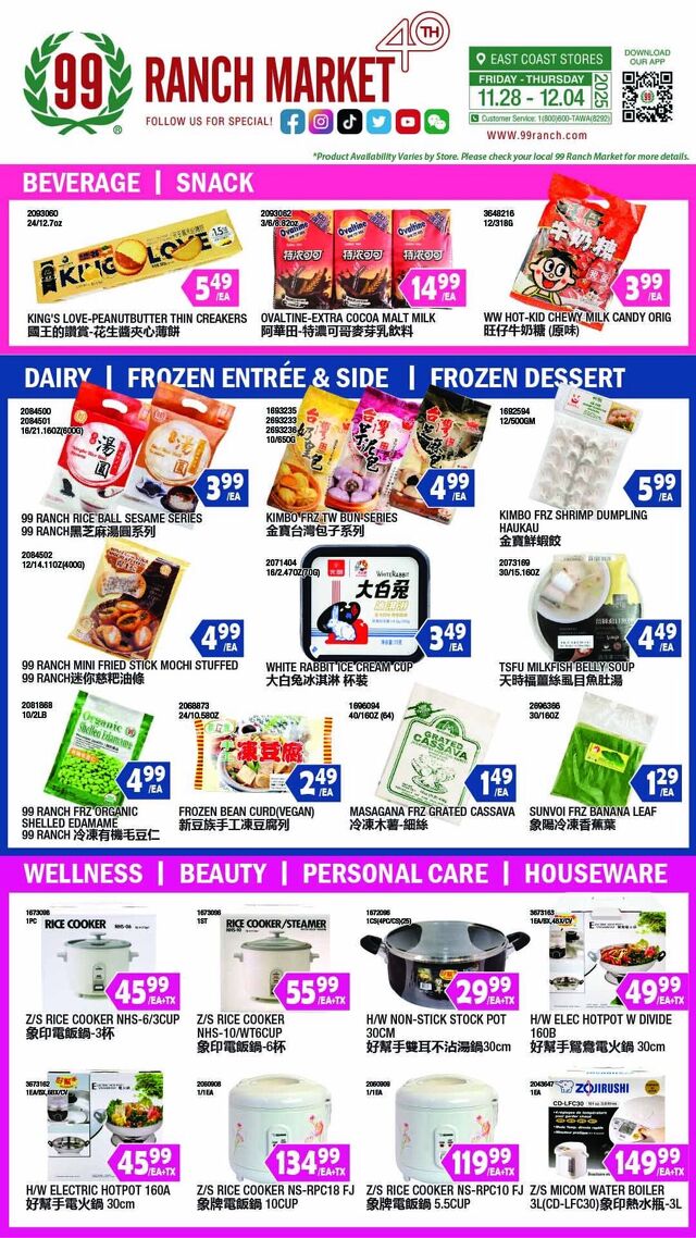 Catalogue 99 Ranch from 11/28/2025