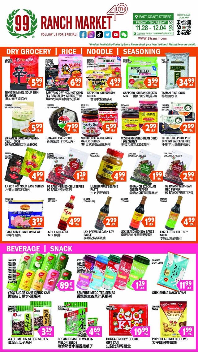 Catalogue 99 Ranch from 11/28/2025