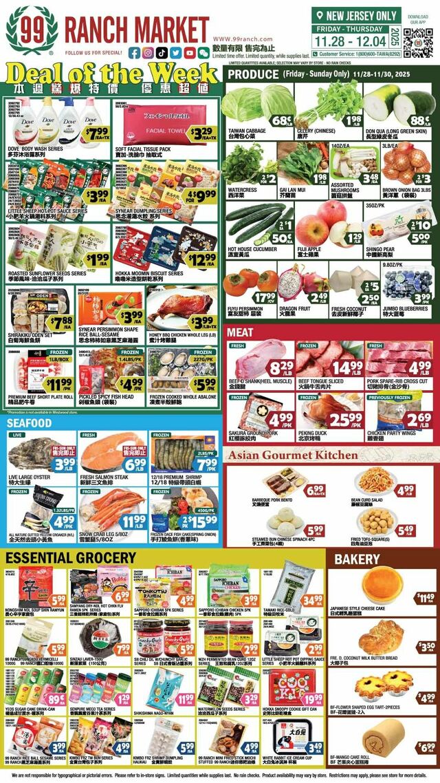 Catalogue 99 Ranch from 11/28/2025